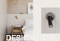 A1313-TURAWALL_AMBIENTE-1024x707.png